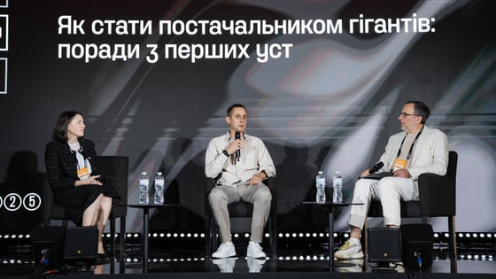 Сергій Пірієв для Forbes Ukraine