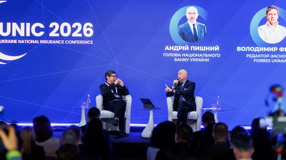 надана пресслужбою