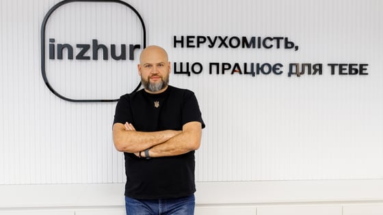 Нацкомісія з цінних паперів дозволила Inzhur обʼєднати пʼять фондів в один