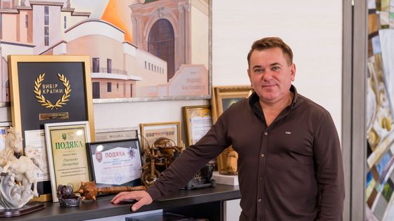 Из персонального архива