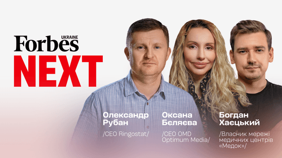 «Економія часу – ще не результат». Три керівники бізнесів — про KPI, рутину й межі автоматизації