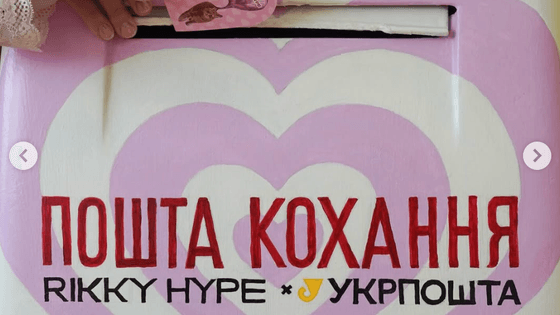 Смілянський визнав помилку рекламної колаборації «Укрпошти» з брендом одягу після суспільного резонансу та вибачився