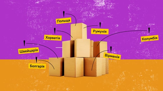 Большое переселение. С начала войны украинские IT-компании открыли за границей 18 офисов. Почему они так спешат