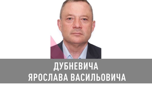 НАБУ оголосило у розшук депутата Дубневича. Його підозрюють у розкраданні газу на 2,1 млрд грн