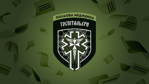 коллаж Анастасия Савеленко