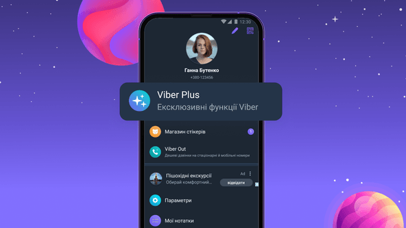 Viber запускает в Украине премиум-подписку за $1,99 в месяц. Какие новые функции появятся в мессенджере