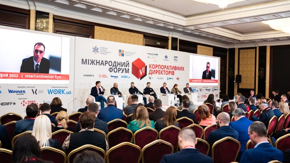 VI Міжнародний форум корпоративних директорів