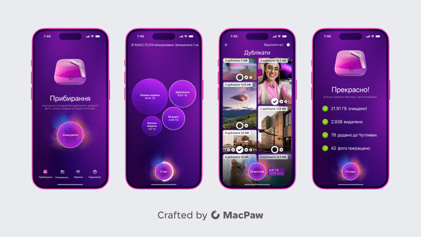 MacPaw запустив ШІ-застосунок, який допомагає чистити галерею iPhone та iPad. Як він працює&amp;nbsp;