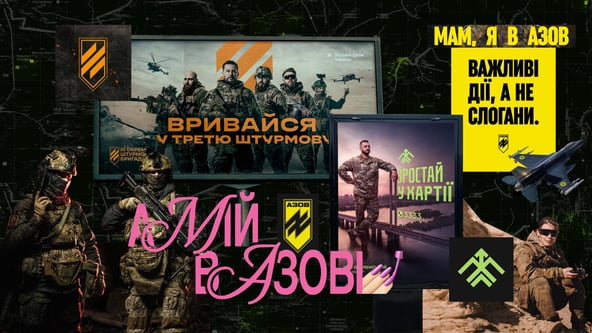колаж Анастасія Савеленко для Forbes Ukraine