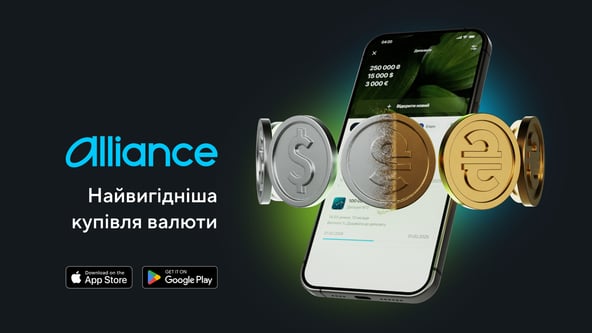 предоставлена пресс-службой
