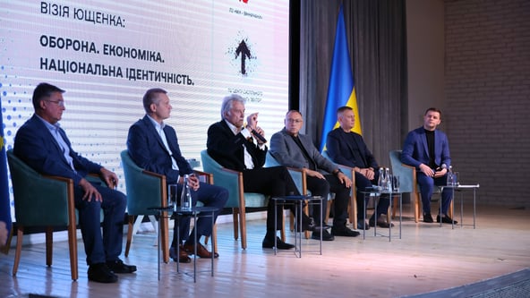 Форум громад Вінниччини: «Економічний план Перемоги»