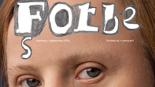 Фото: Антон Забєльський, для Forbes Ukraine