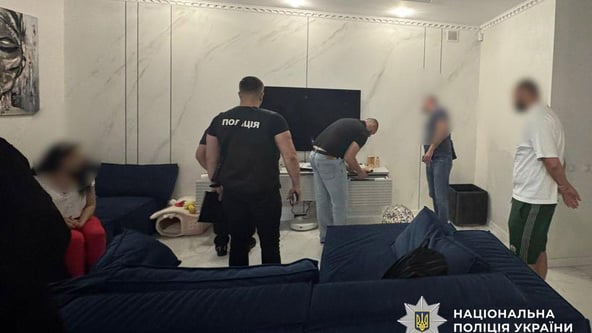 Національна поліція України