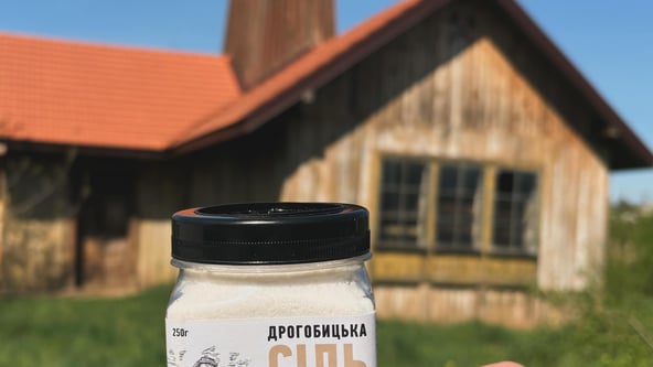 ФГИУ готовит к приватизации Дрогобычскую солеварню. Это единственный производитель пищевой соли в Украине