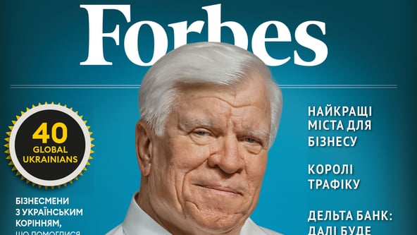 Forbes Украина №3 (сентябрь 2020)