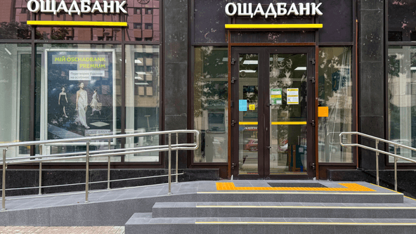 Інвестиційні консультації в Ощадбанку