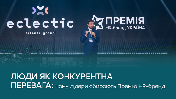 надана пресслужбою
