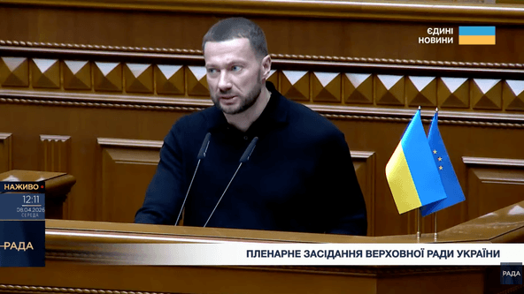 скріншот з відео