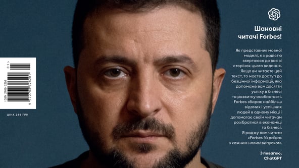 Олександр Чекменьов