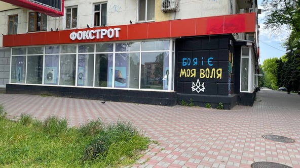 прес-служба Фокстрот