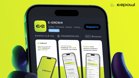 НБУ оштрафував «Є гроші» майже на 3 млн грн за порушення обмеження ставок мікрокредитування