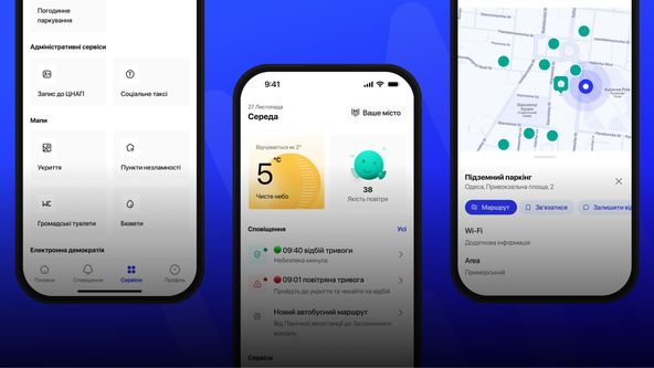 Цифровізуємо міста і громади: в Україні запускають платформу MISTO. Як вона працюватиме
