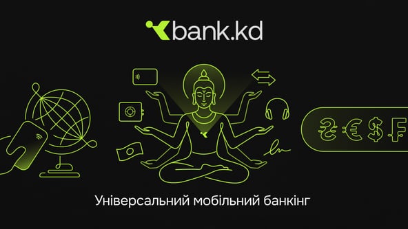 коллаж Анастасия Савеленко для Forbes Ukraine