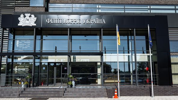 Philip Morris Ukraine