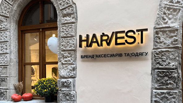Російська атака пошкодила виробництво українського бренду одягу Harvest