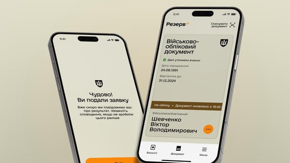 Послугою онлайн-відстрочки у «Резерв+» скористалися 100 000 українців – Умєров