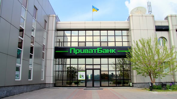 Пресс-служба ПриватБанка