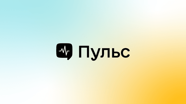 коллаж Анастасия Решетник
