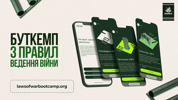 надана пресслужбою