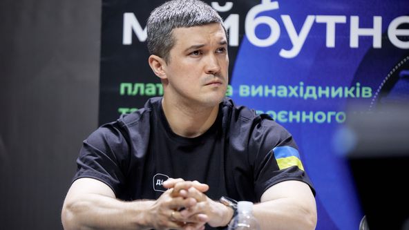 Міністерство цифрової трансформації