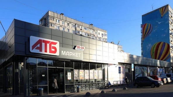 надано пресслужбою АТБ