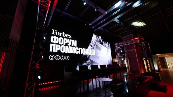 Форум промисловців 2025: як подвоїти частку виробництва в економіці