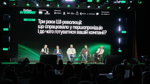 Фото Антон Забєльський