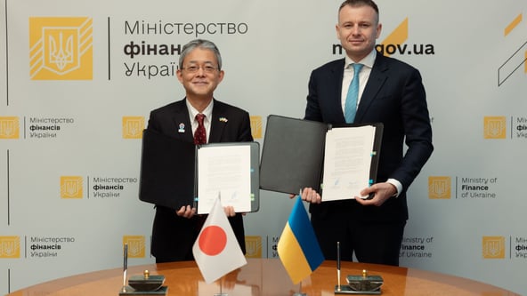 Міністерство фінансів України