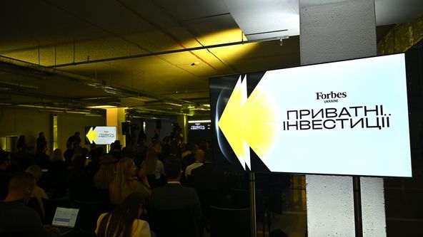 Сергій Пірієв для Forbes Ukraine