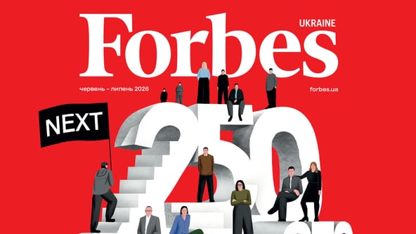 Наталія Шульга, для Forbes Ukraine