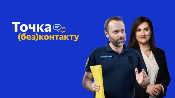 Як «Укрзалізницю» змінила війна. Головне з інтерв’ю Олександра Перцовського та Віри Платонової