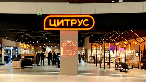 пресс-служба «Цитрус»