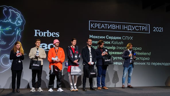 Forbes наградил участников списка «30 до 30». Более 50 самых успешных молодых украинцев, NFT-токены от Forbes, диджей-сет от Alina Pash. Что еще было интересного?
