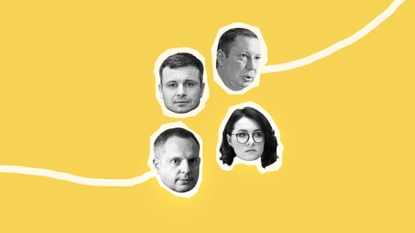 Елизавета Сергиенко/Пресс-центр НБУ