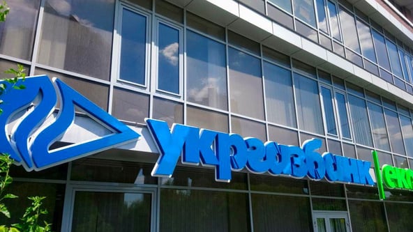 УКРГАЗБАНК