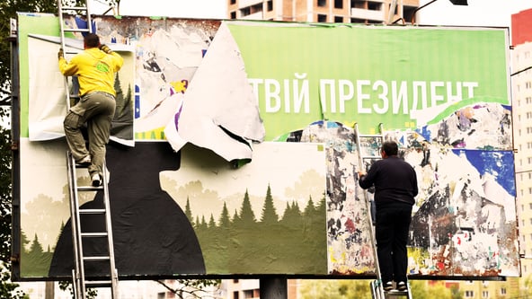 УНІАН