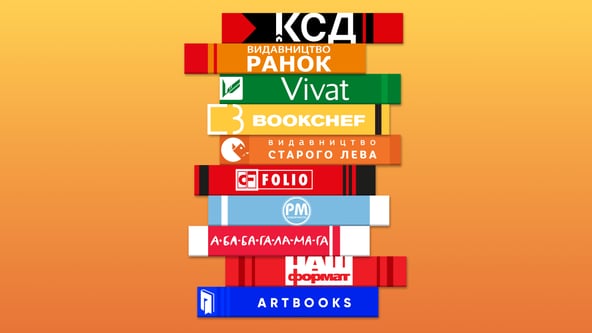 колаж Анастасія Савеленко