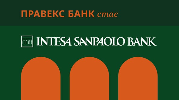надано пресслужбою