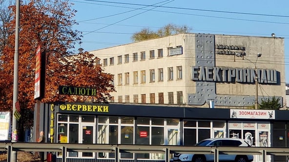 пресс-служба ФГИ