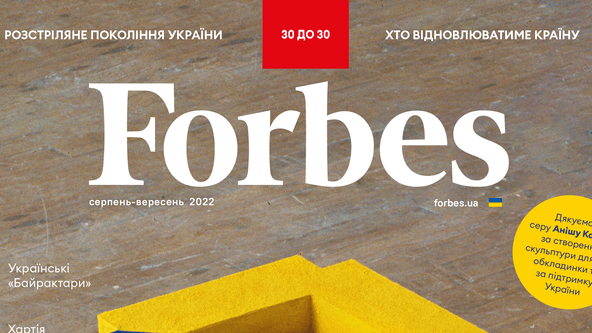 Forbes